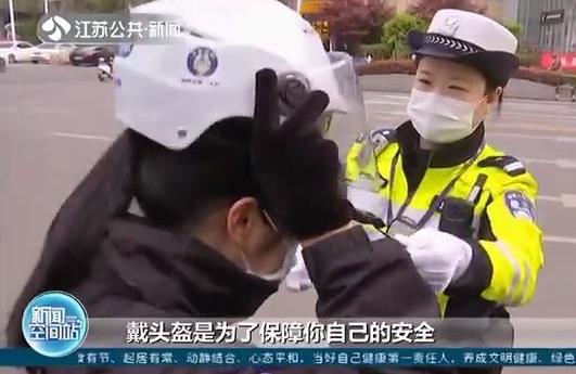 南京交警推出“共享头盔”，骑电动车免费借用48小时