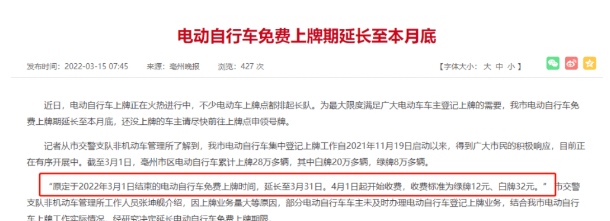 微信截图_20220326153607 微信截图_20220326153607